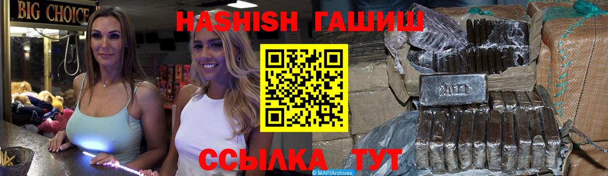 Марихуана Тихорецк