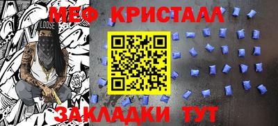 МДПВ Новокубанск