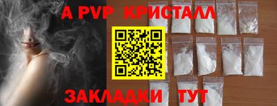 МДПВ Новокубанск