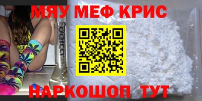 бутират Новозыбков