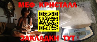 бутират Новозыбков