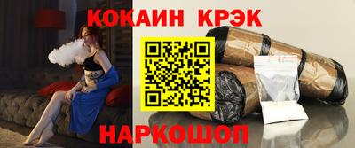 МДПВ Новокубанск