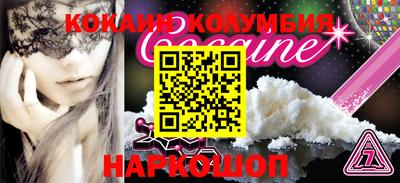 бутират Новозыбков