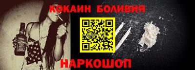 бутират Новозыбков