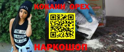 МДПВ Новокубанск
