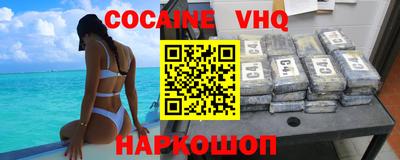 дурь Новодвинск