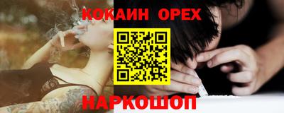дурь Новодвинск