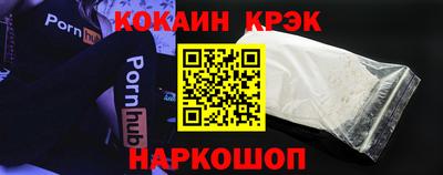 бутират Новозыбков