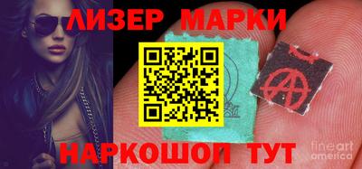 бутират Новозыбков