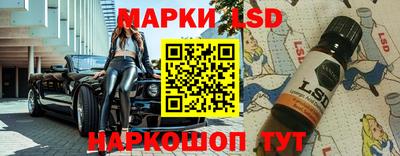 бутират Новозыбков