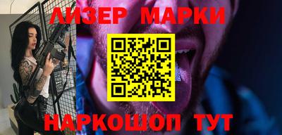 бутират Новозыбков