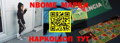 дурь Новодвинск