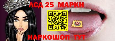 бутират Новозыбков