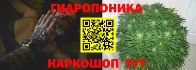 бутират Новозыбков