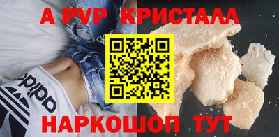 дурь Новодвинск
