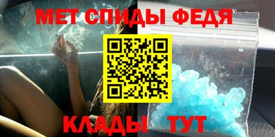 МДПВ Новокубанск