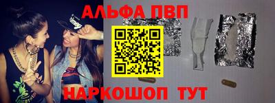 МДПВ Новокубанск