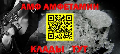 бутират Новозыбков