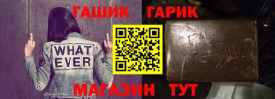 бутират Новозыбков