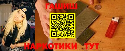 бутират Новозыбков