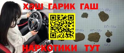 бутират Новозыбков