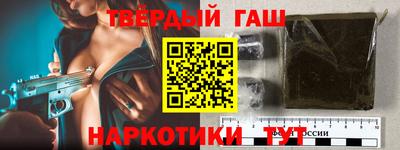 бутират Новозыбков