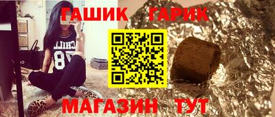 бутират Новозыбков