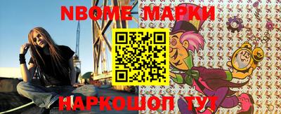 дурь Новодвинск