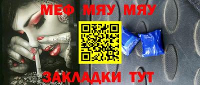 бутират Новозыбков