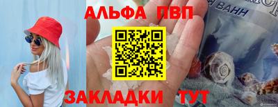 бутират Новозыбков