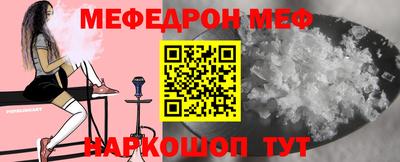 МДПВ Новокубанск