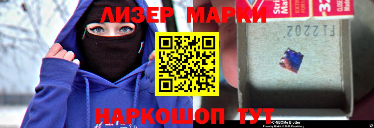 ЛСД экстази кислота  Вход с VPN  LSD-25 экстази ecstasy  Лсд 25 экстази  Тихорецк 