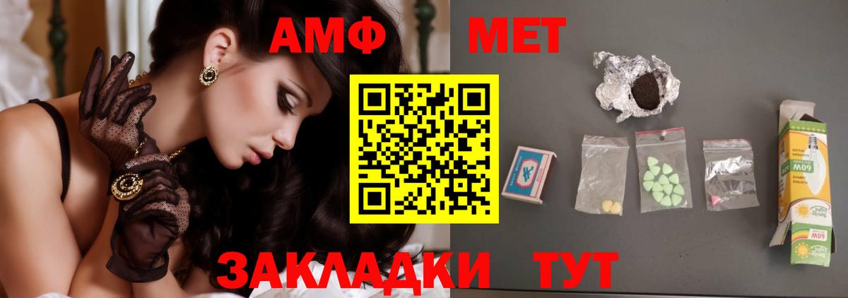 ТГК  Канабис  ЭКСТАЗИ  Тихорецк  Меф МЯУ МЯУ   Гашиш  Вход с VPN  Конопля  Кокаин 
