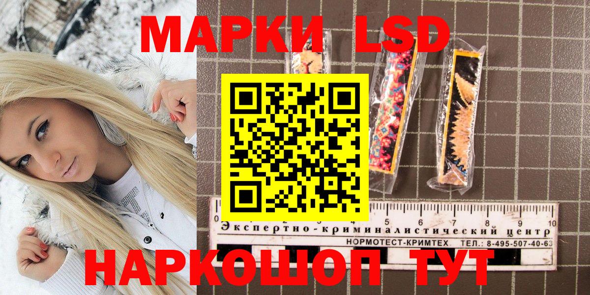 Марки NBOMe 1,8мг  Вход с VPN  даркнет сайт  Тихорецк 