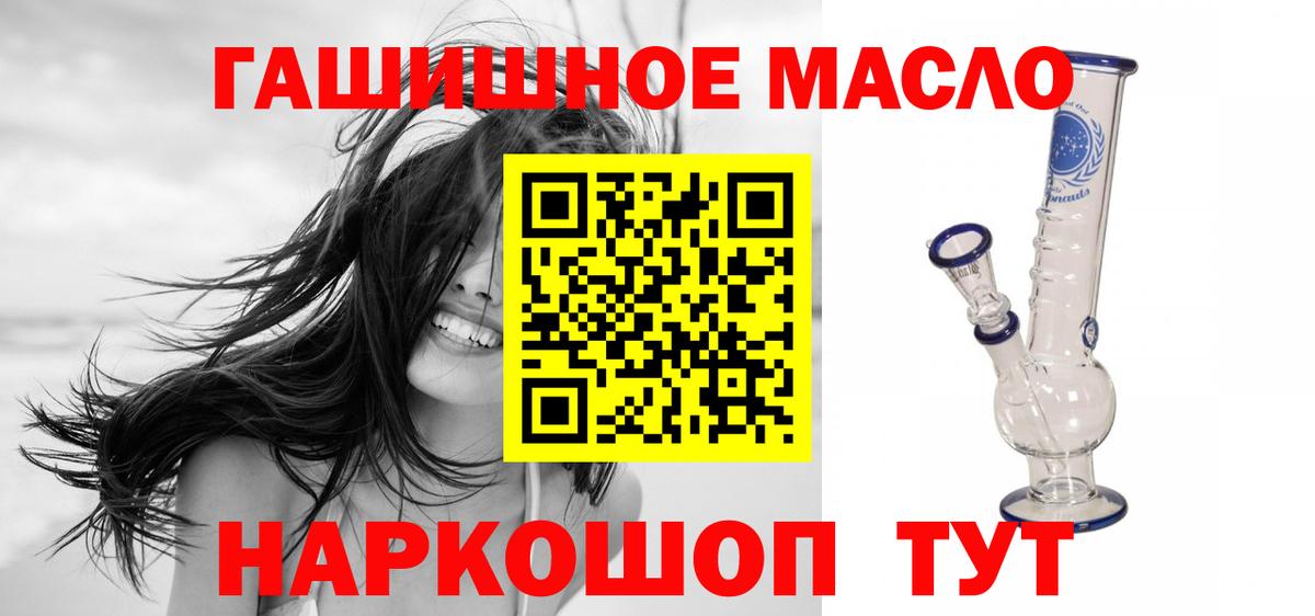 Дистиллят ТГК жижа Тихорецк